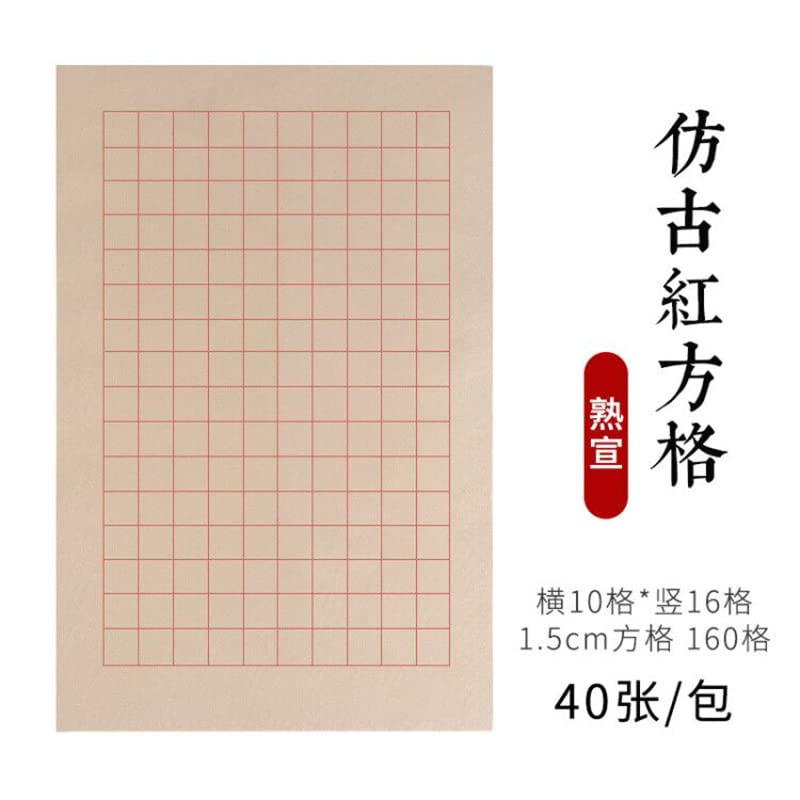 Amazon.com: QinXingBaiHuoDian Chinese Copying Crafts